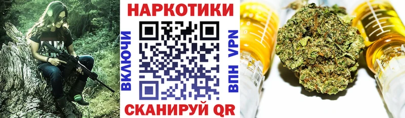 Виды наркоты Коммунар Alpha-PVP МЕФ Метадон КОКАИН ГАШ
