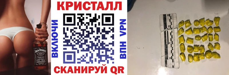 АМФЕТАМИН Premium где купить Коммунар