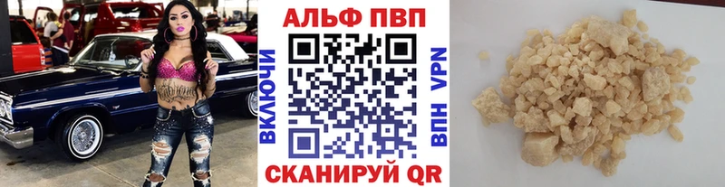 Alpha-PVP СК  где можно купить наркотик  Коммунар 