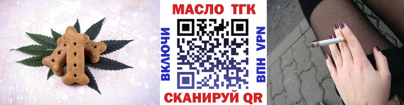 Еда ТГК марихуана  как найти закладки  нарко площадка Telegram  Коммунар 