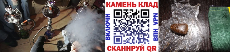 магазин продажи   Коммунар  Гашиш Cannabis 