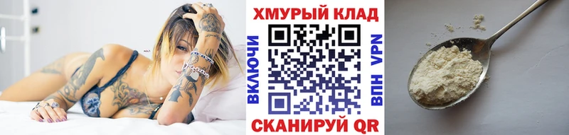 цена   ссылка на мегу как войти  ГЕРОИН герыч  Коммунар 