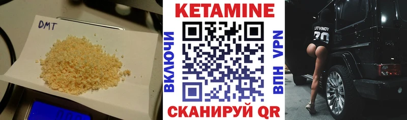 хочу Коммунар КЕТАМИН ketamine