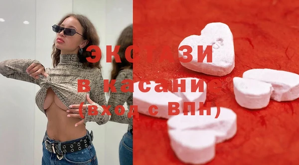 МДМА Балахна