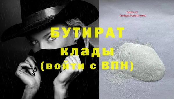марки nbome Балабаново