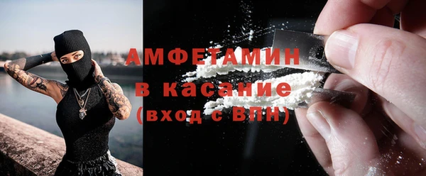 mdma Кинешма
