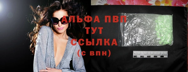МДМА Балахна