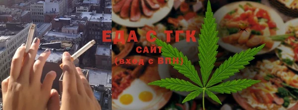 МДМА Балахна