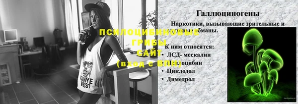 МДМА Балахна