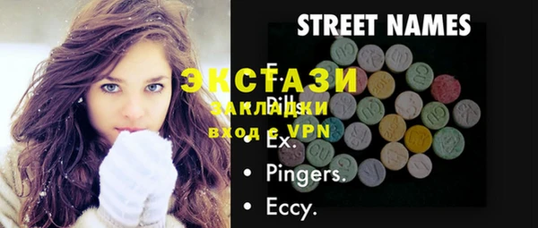 синтетический гашиш Баксан