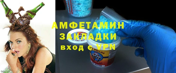 синтетический гашиш Баксан