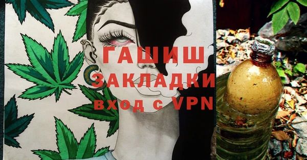 синтетический гашиш Баксан