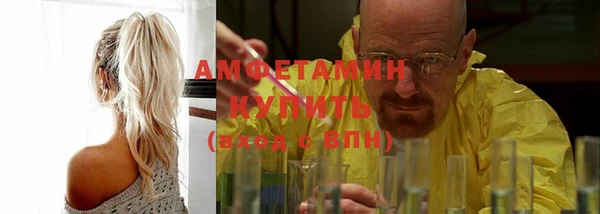 кристаллы Белоозёрский