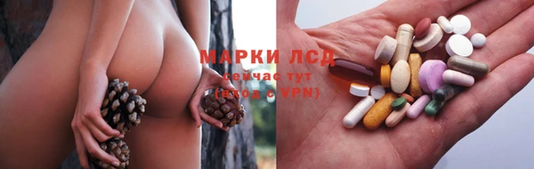 марки nbome Балабаново
