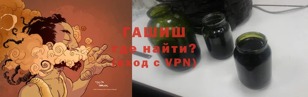 марки nbome Балабаново