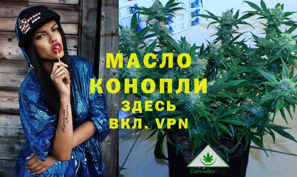 МДМА Балахна