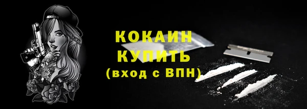 марки nbome Балабаново