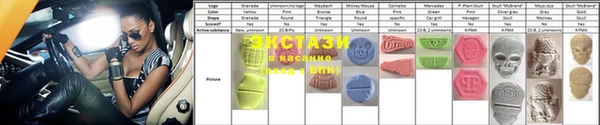 синтетический гашиш Баксан