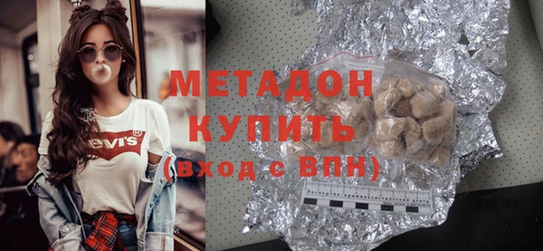 синтетический гашиш Баксан