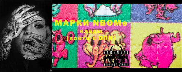 марки nbome Балабаново
