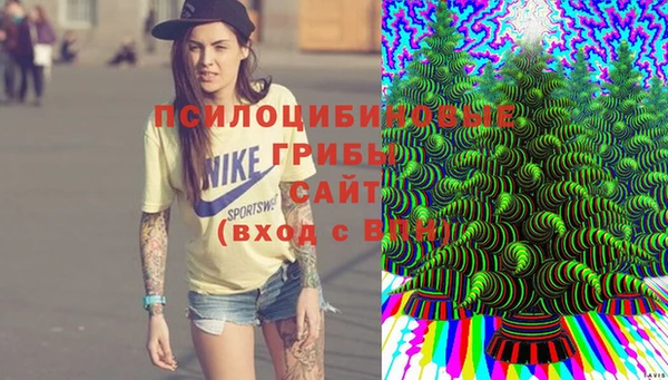 МДМА Балахна