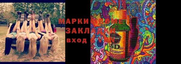 марки nbome Балабаново
