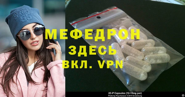 МДМА Балахна