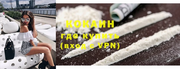 марки nbome Балабаново