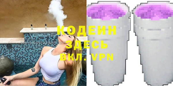 марки nbome Балабаново