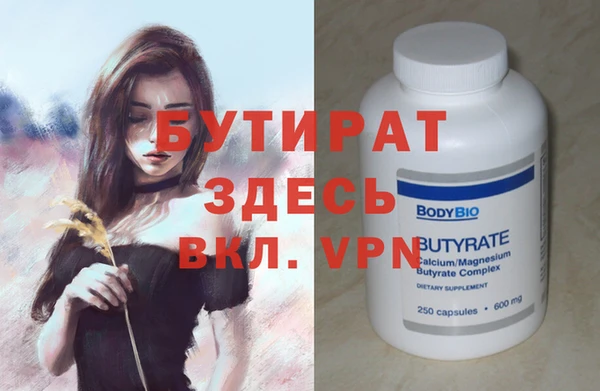 синтетический гашиш Баксан