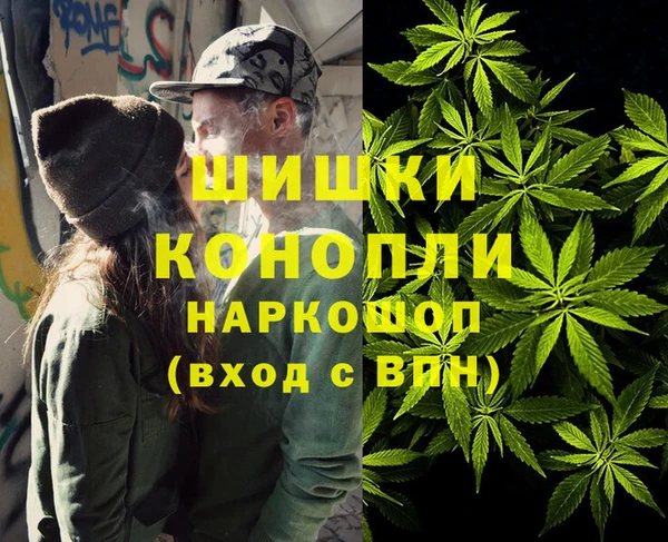 синтетический гашиш Баксан