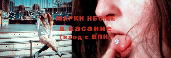 марки nbome Балабаново