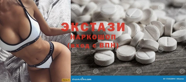 синтетический гашиш Баксан