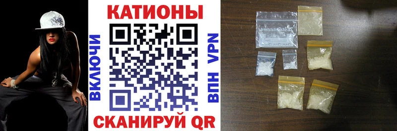 Мефедрон мука  Коммунар 