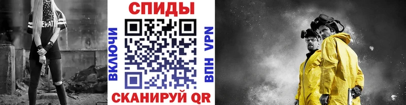 МЕТАМФЕТАМИН кристалл  купить наркоту  kraken онион  Коммунар 