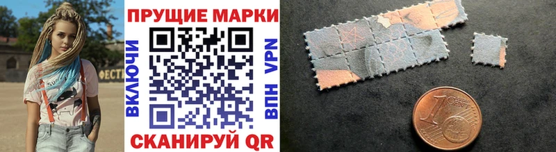 Марки 25I-NBOMe 1,8мг  ссылка на мегу ONION  Коммунар 