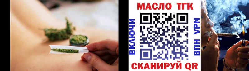 кракен онион  Коммунар  ТГК вейп с тгк 